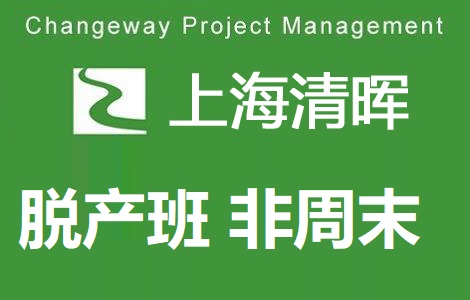 �Ϻ��啟PMP��Ӗ�Fُ